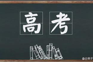 急需调整！亚历山大上半场10中4仅到8分3板4助1帽